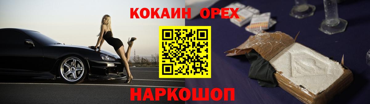 Кокаин Боливия Ростов-на-Дону