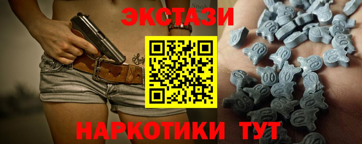 Экстази DUBAI Ростов-на-Дону