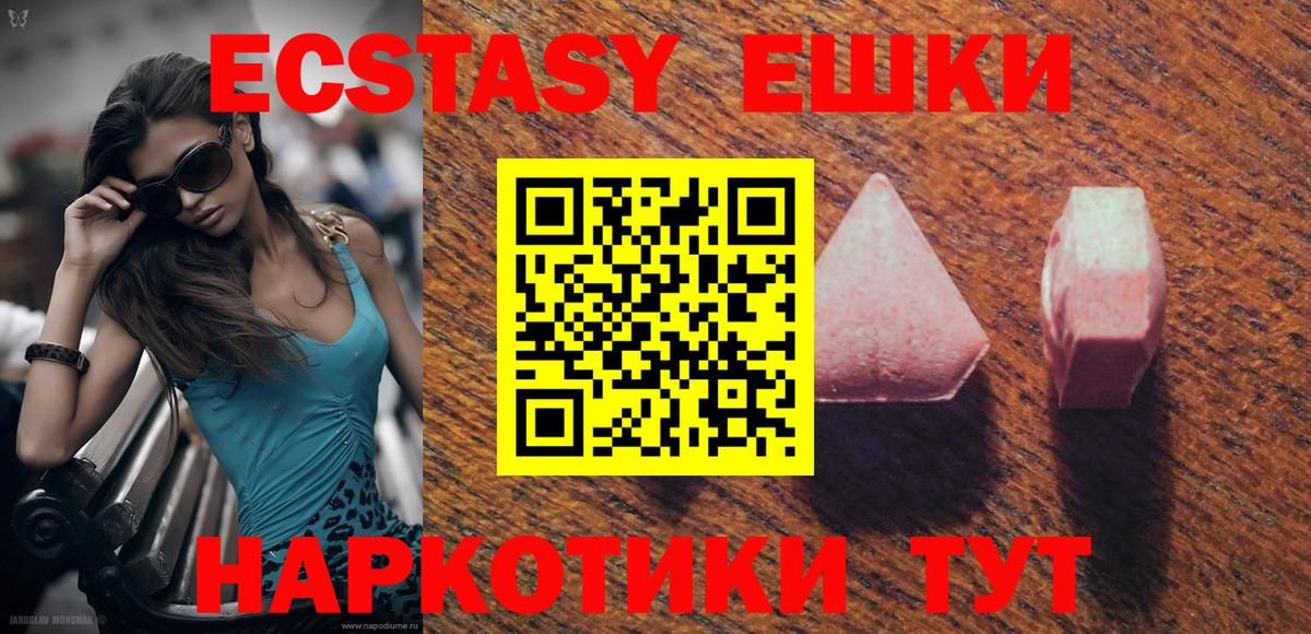 ЭКСТАЗИ  Экстази Cube  хочу наркоту  Вход с VPN  Ростов-на-Дону  blacksprut ссылка  ЭКСТАЗИ DUBAI 