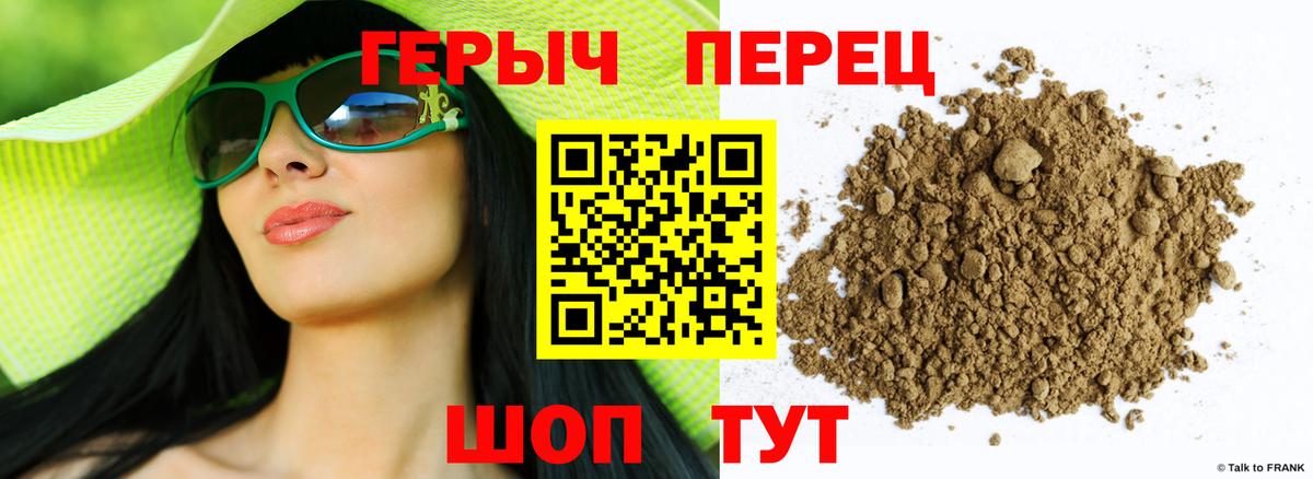 Героин гречка Ростов-на-Дону
