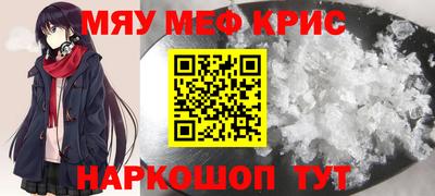 амфетамин Бугуруслан