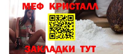 MESCALINE Будённовск