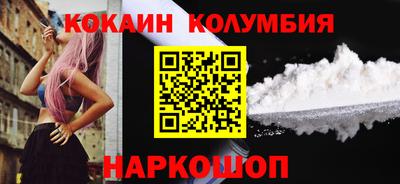 амфетамин Бугуруслан