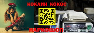 кокаин VHQ Бузулук