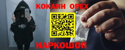 MESCALINE Будённовск