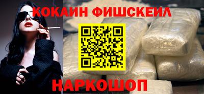 кокаин VHQ Бузулук