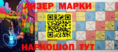 амфетамин Бугуруслан