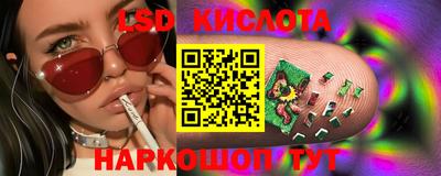 MESCALINE Будённовск