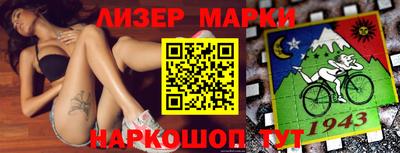 MESCALINE Будённовск