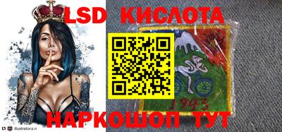 MESCALINE Будённовск