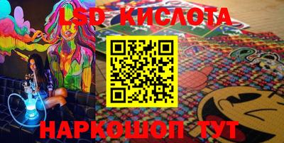 MESCALINE Будённовск