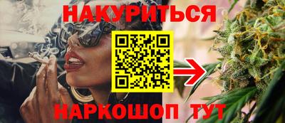 MESCALINE Будённовск
