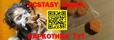 амфетамин Бугуруслан