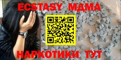 кокаин VHQ Бузулук