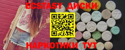 MESCALINE Будённовск