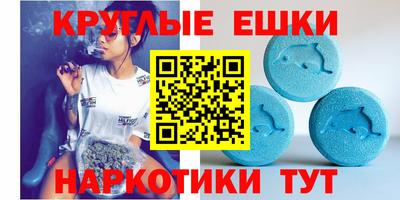 амфетамин Бугуруслан