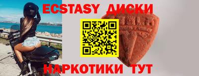 MESCALINE Будённовск