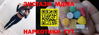 кокаин VHQ Бузулук