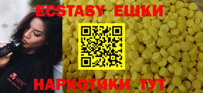 MESCALINE Будённовск