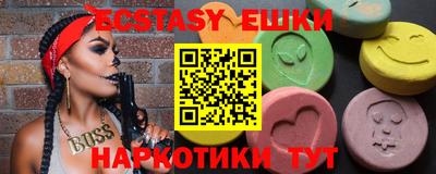 кокаин VHQ Бузулук