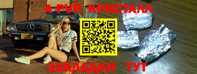 амфетамин Бугуруслан