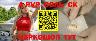 кокаин VHQ Бузулук