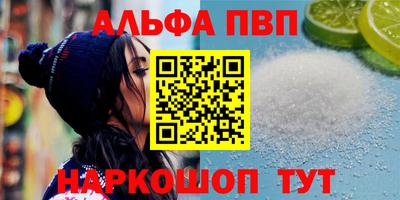амфетамин Бугуруслан
