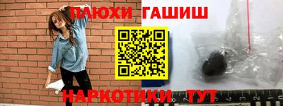 MESCALINE Будённовск