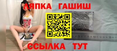 амфетамин Бугуруслан