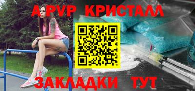 MESCALINE Будённовск