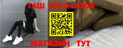 амфетамин Бугуруслан