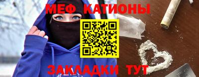 MESCALINE Будённовск