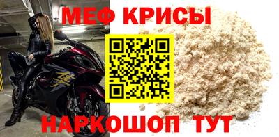 кокаин VHQ Бузулук