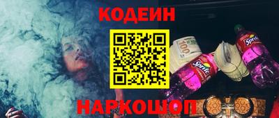кокаин VHQ Бузулук