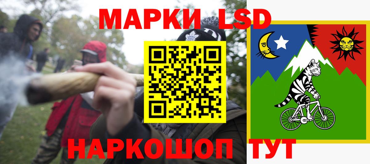 Лсд 25 экстази кислота  LSD-25 экстази кислота  Вход с VPN  Ростов-на-Дону 