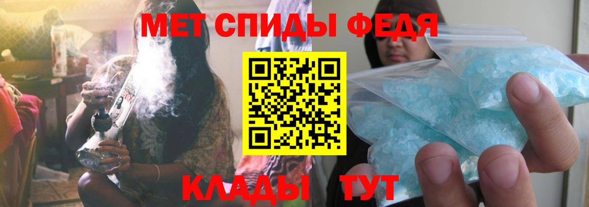 Первитин мет Ростов-на-Дону