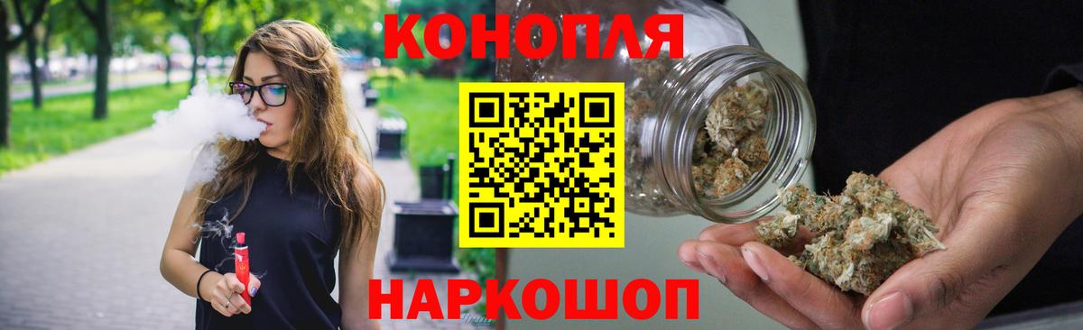 Бошки Шишки сатива  Вход с VPN  Шишки марихуана гибрид  Каннабис конопля  Ростов-на-Дону 