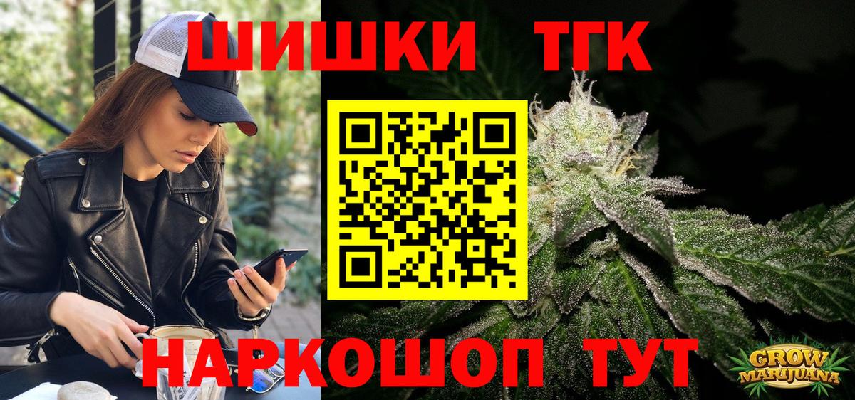 МАРИХУАНА марихуана Ростов-на-Дону